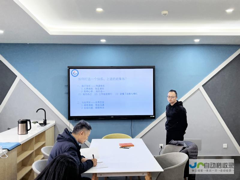 高效便捷的班级网站模板，助您轻松创建互动学习平台。