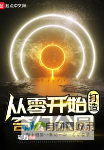 从零开始打造ERP系统：深入解析软件开发流程及关键因素