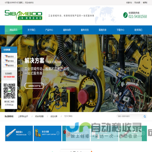 邦纳传感器、安全光栅、TOYO伺服模组-上海颁博自动化科技有限公司