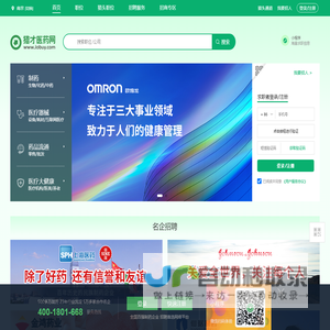 猎才医药网-医药招聘-医药人才求职-药企招聘首选