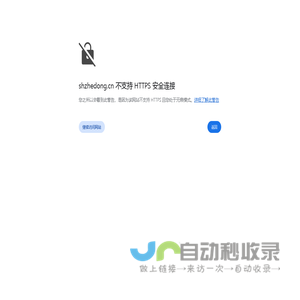 首页-上海浙东模具材料有限公司