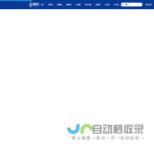 妆溯官网