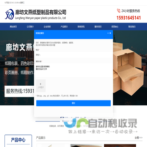 储气罐,真空罐,缓冲罐,隔膜气压罐厂家批发价格,空压机储气罐规格型号-上海申容压力容器集团有限公司