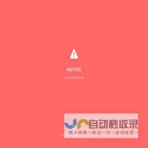 智博云模板站