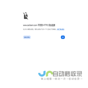 康惠(惠州)半导体有限公司