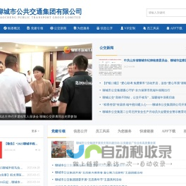 河北桓宇节能科技有限公司