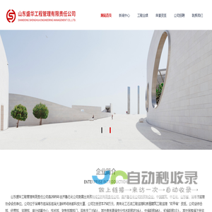 巡检仪|积算仪|流量积算仪|温度巡检仪|苏州迅鹏仪器仪表有限公司|首页