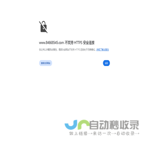 江苏大正照明有限公司