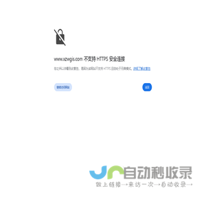 山东众望地理信息科技有限公司-滨州测绘