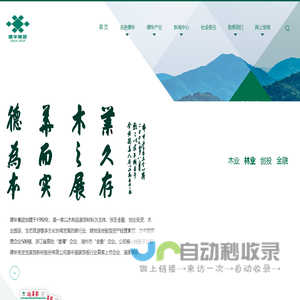 分类目录天气网 - 全国大中城市天气预报,天气预报查询一周,天气预报15天查询