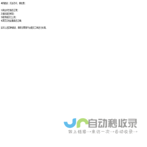 激光切割机_激光切管机_激光焊接机_激光切管_金属切割机-苏州科晟恒激光科技有限公司