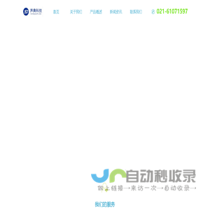 幸福加焙 - 专注于整合烘焙行业的O2O平台