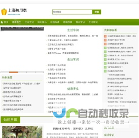 上海拉尼数字科技有限公司
