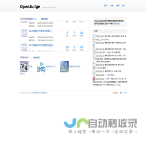 OpenJudge