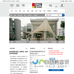 智慧校园-科研管理系统-学工管理系统-实习系统-融合门户-苏州忆信捷信息技术有限公司
