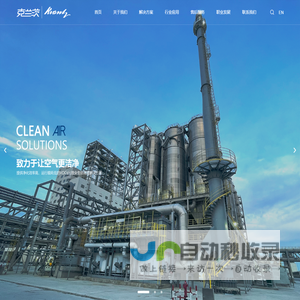 第二十二届中国国际科学仪器及实验室装备展丨科仪展丨CISILE2025-官网