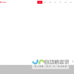吾爱下载 | 绿色软件园-做优质的免费下载网站