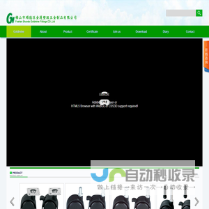 Goldmine Fittings Co., Ltd