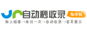 睿智网址AI导航平台